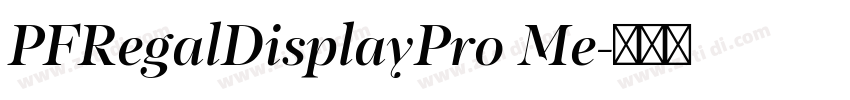 PFRegalDisplayPro Me字体转换